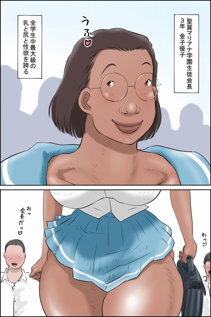ここは聖翼マリアナ学園のサンプル画像 6