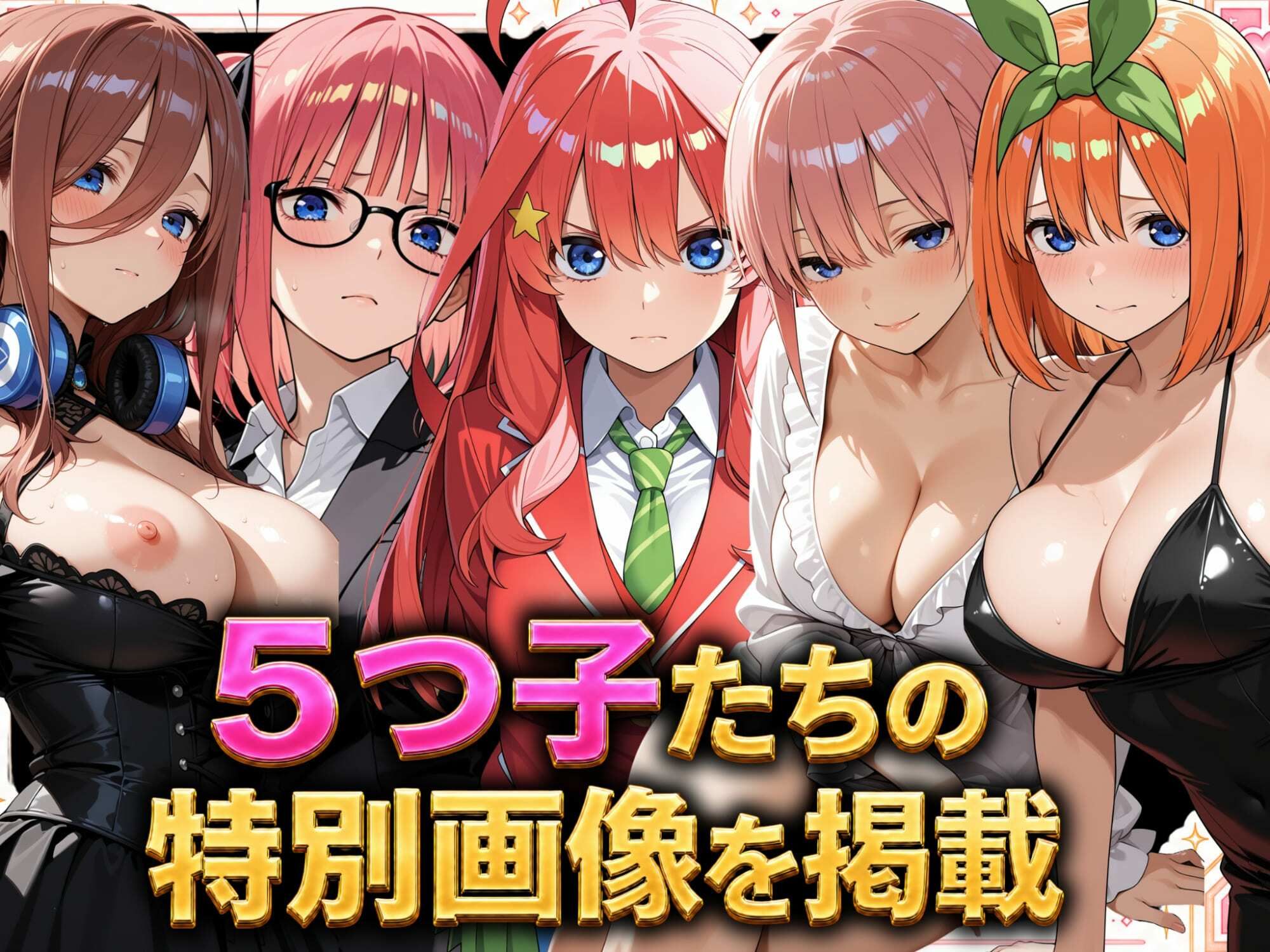 家庭教師をしていたら一花お姉さんにめちゃくちゃにされましたのサンプル画像 6