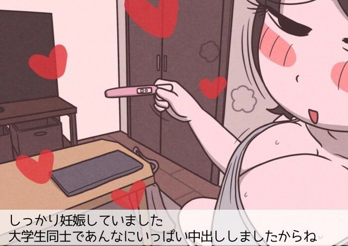 学生カップルのセックスと妊娠 - 気持ちよすぎて赤ちゃんができちゃった涼太くん(18歳)と羽美さん(18歳)の画像8