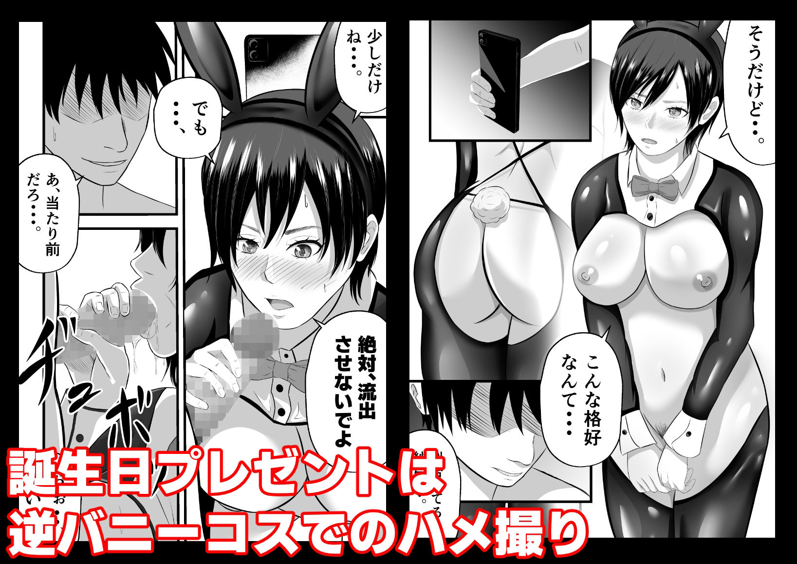 愛妻晒しのサンプル画像 2