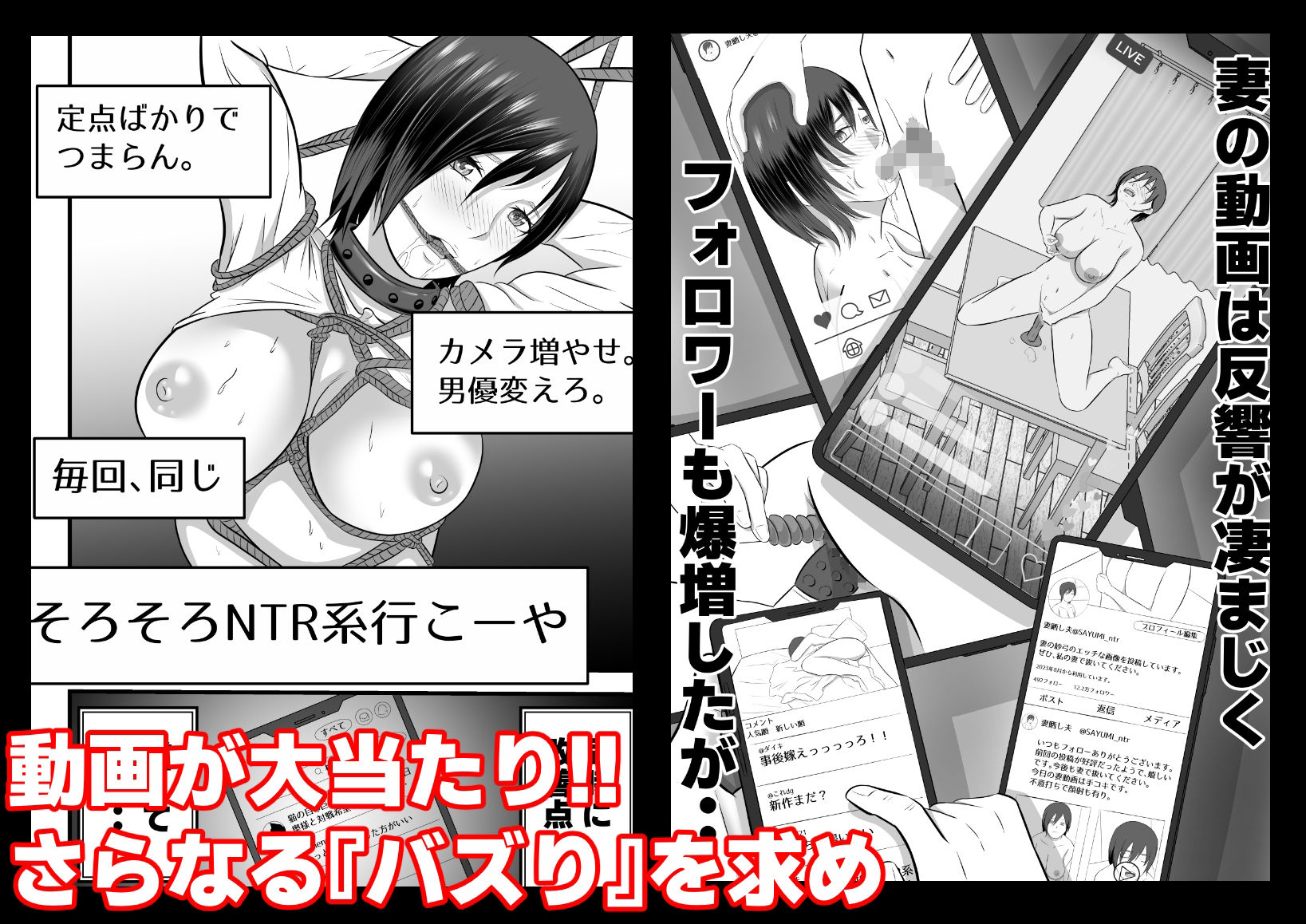 愛妻晒しのサンプル画像 5