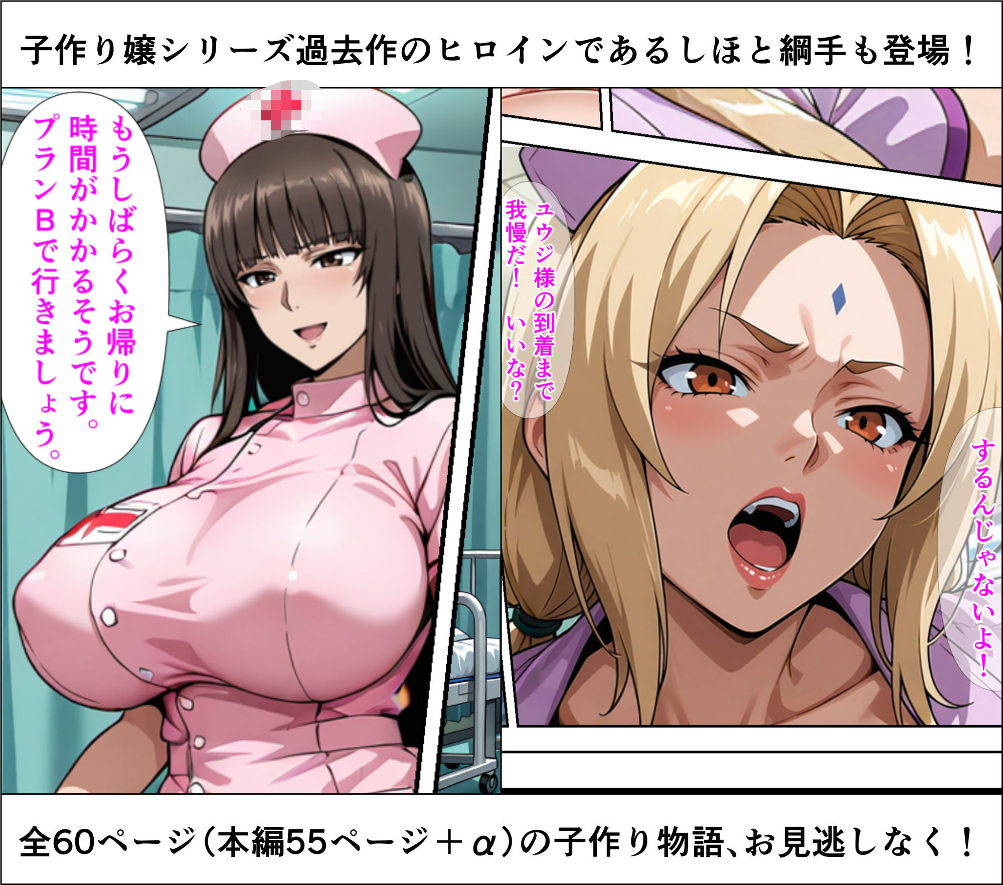 子作り嬢 ナミの画像10