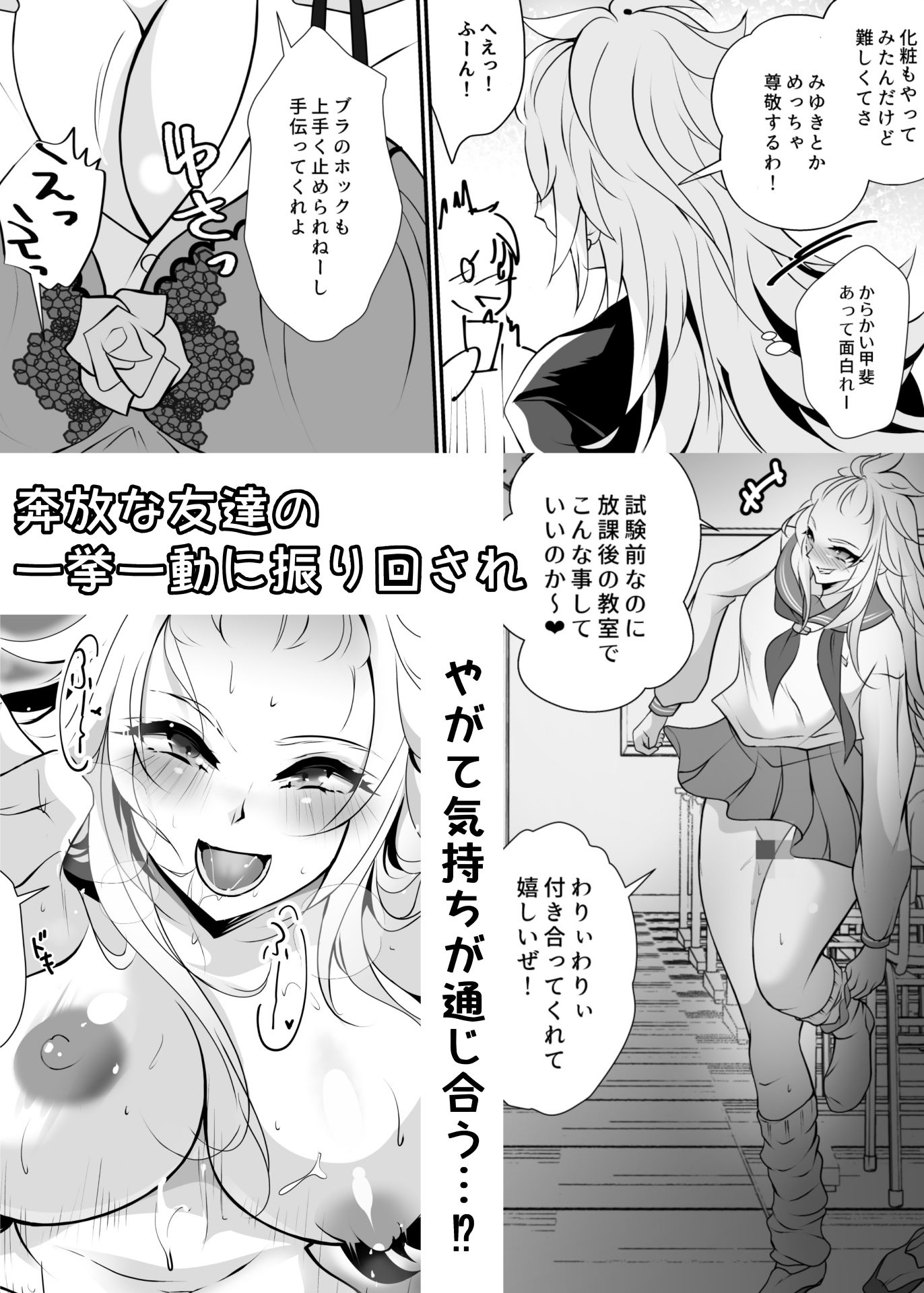 なぁ、もっと触ってみろよのサンプル画像 6