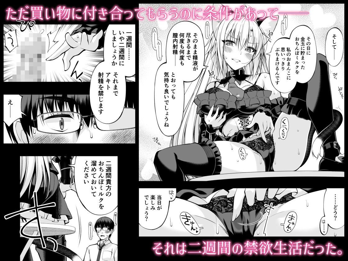 ねことげぼくVIIのサンプル画像 3