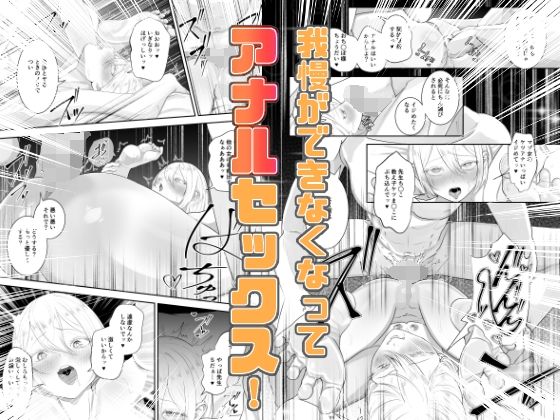 先生と現教え子 画像7