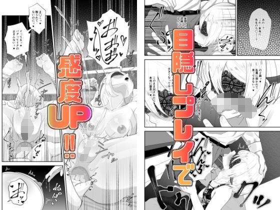 先生と現教え子 画像8