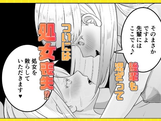 先生と現教え子 画像9