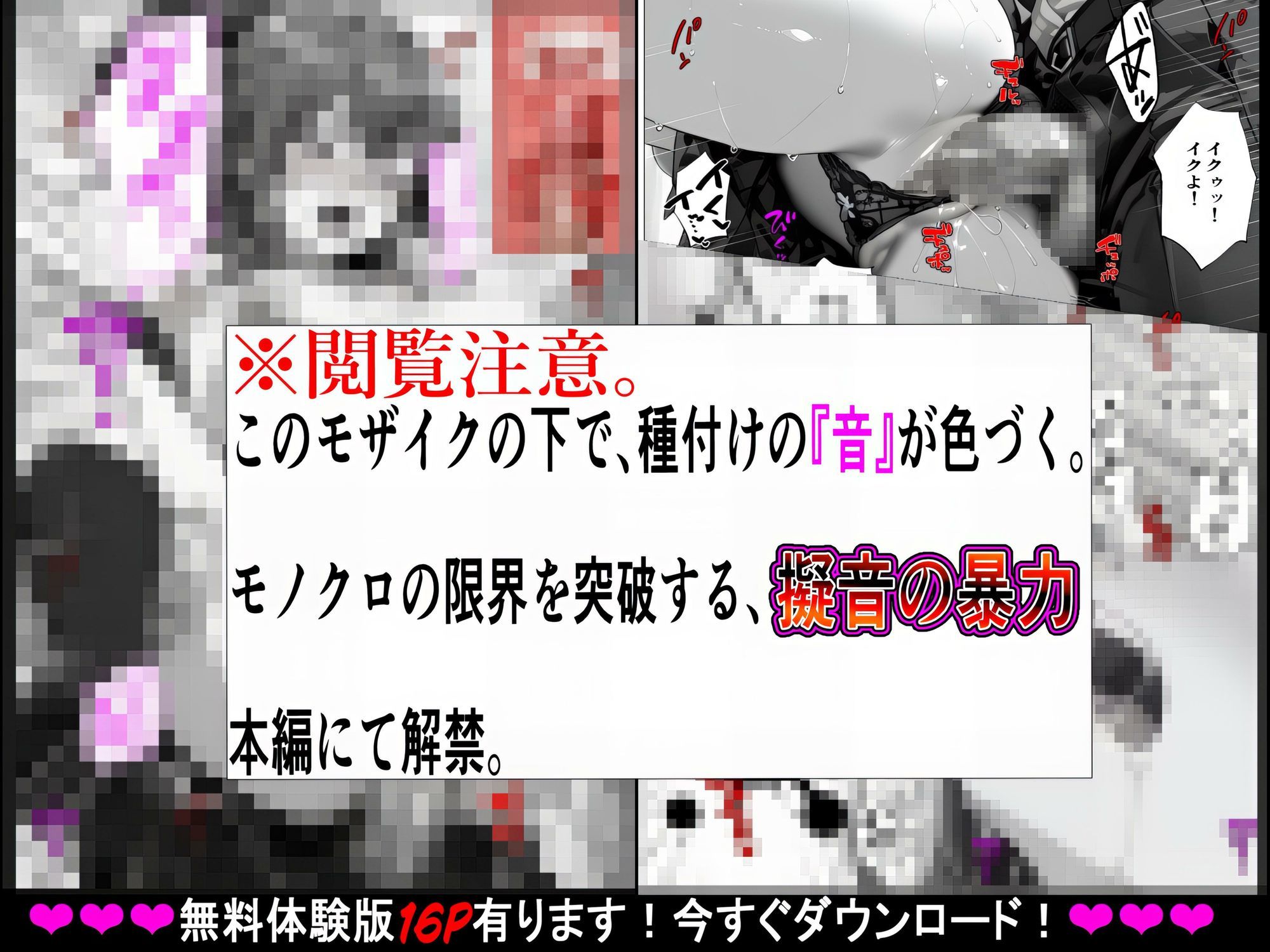 【母さんに妹の制服きさせて狂うまでハメた話】〜禁断の連続種付け〜ダメだって分かってるのに……娘の制服を着たまま……何度も、奥まで…の画像9