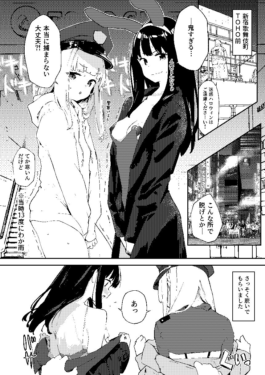 【早期購入特典有】女絵師 ＋ ノンフィクションレポ漫画まとめ 2025-2026上半期の画像6