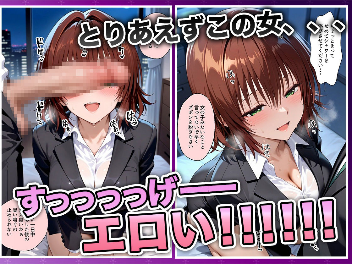 酔いつぶれた女を助けたらお礼に朝までセックスさせてくれた wwww  御〇涼子編のサンプル画像 6