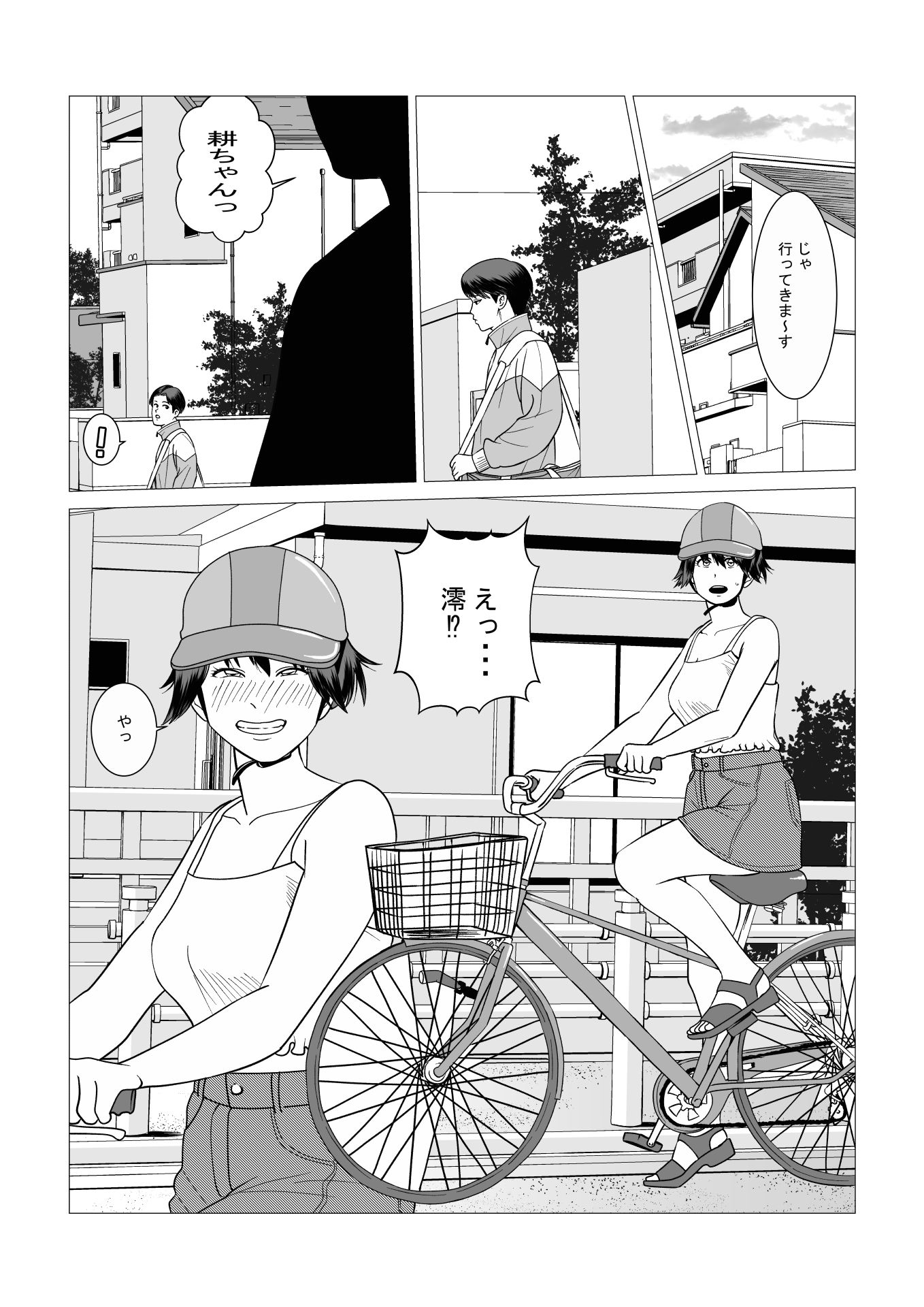 SNS04のサンプル画像 1