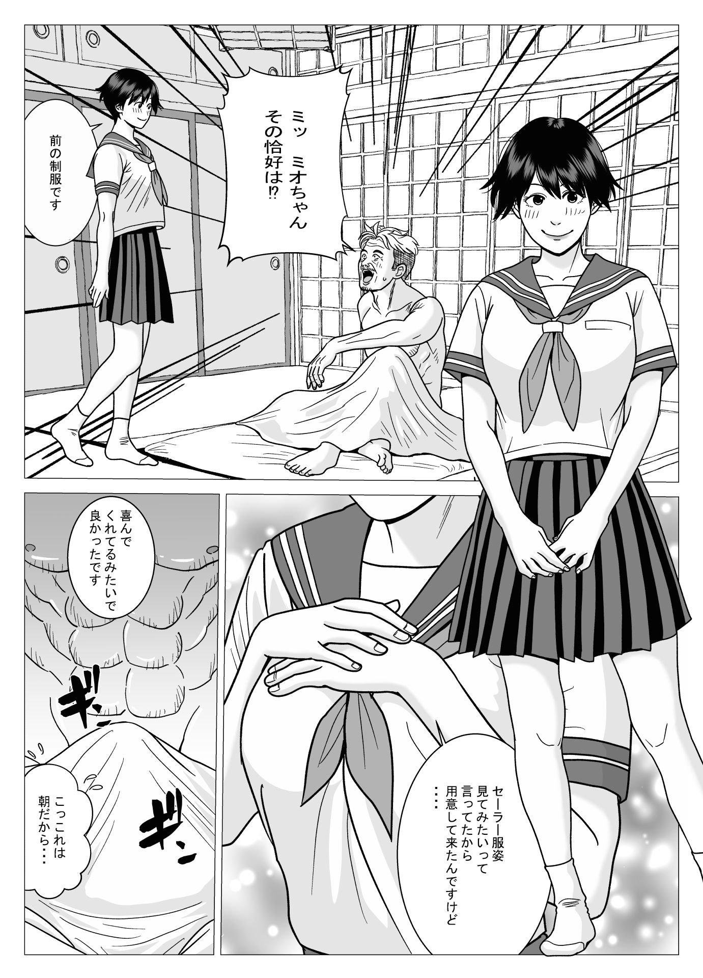 SNS04のサンプル画像 4