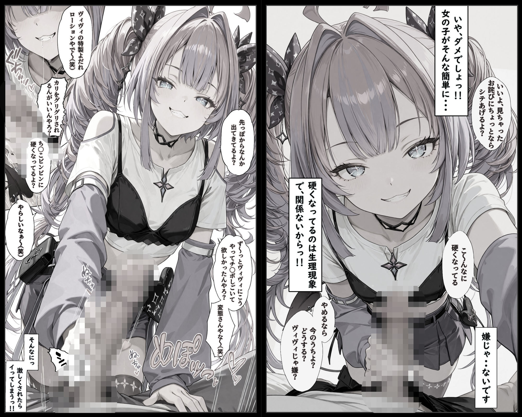 綺々羅々ヴィ〇ィに迫る敏感ヌルヌルオイルマッサージの画像8