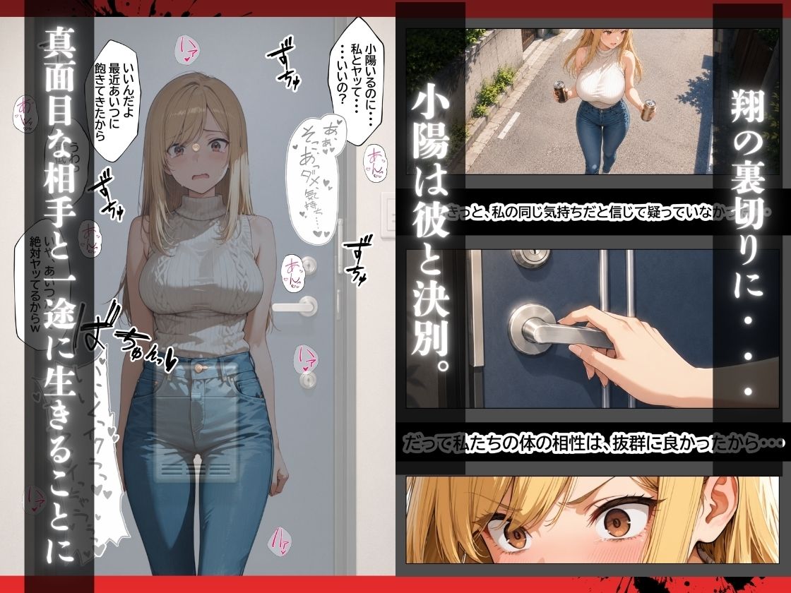 人妻孕ませ交尾で元カレの特級精子に堕ちるの画像7