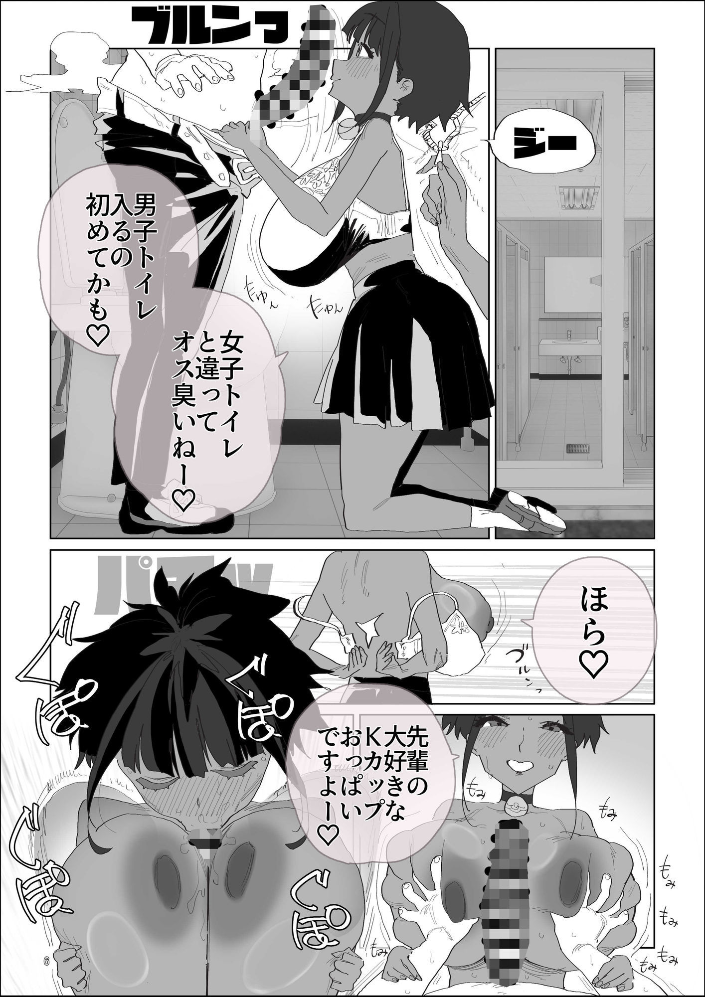 性指導係2のサンプル画像 6