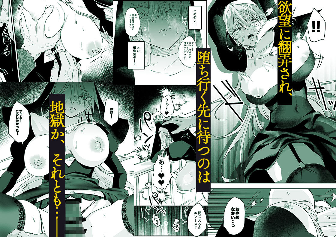 これは本当に祈りなのでしょうか? 画像6