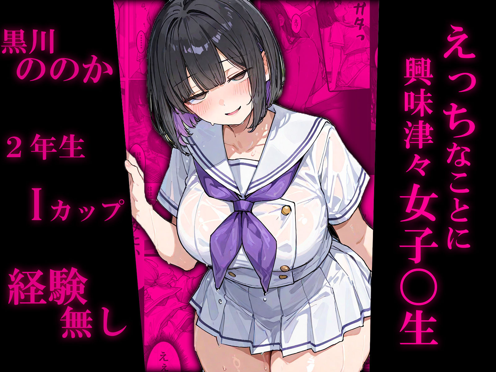 Trick Dripのサンプル画像 4