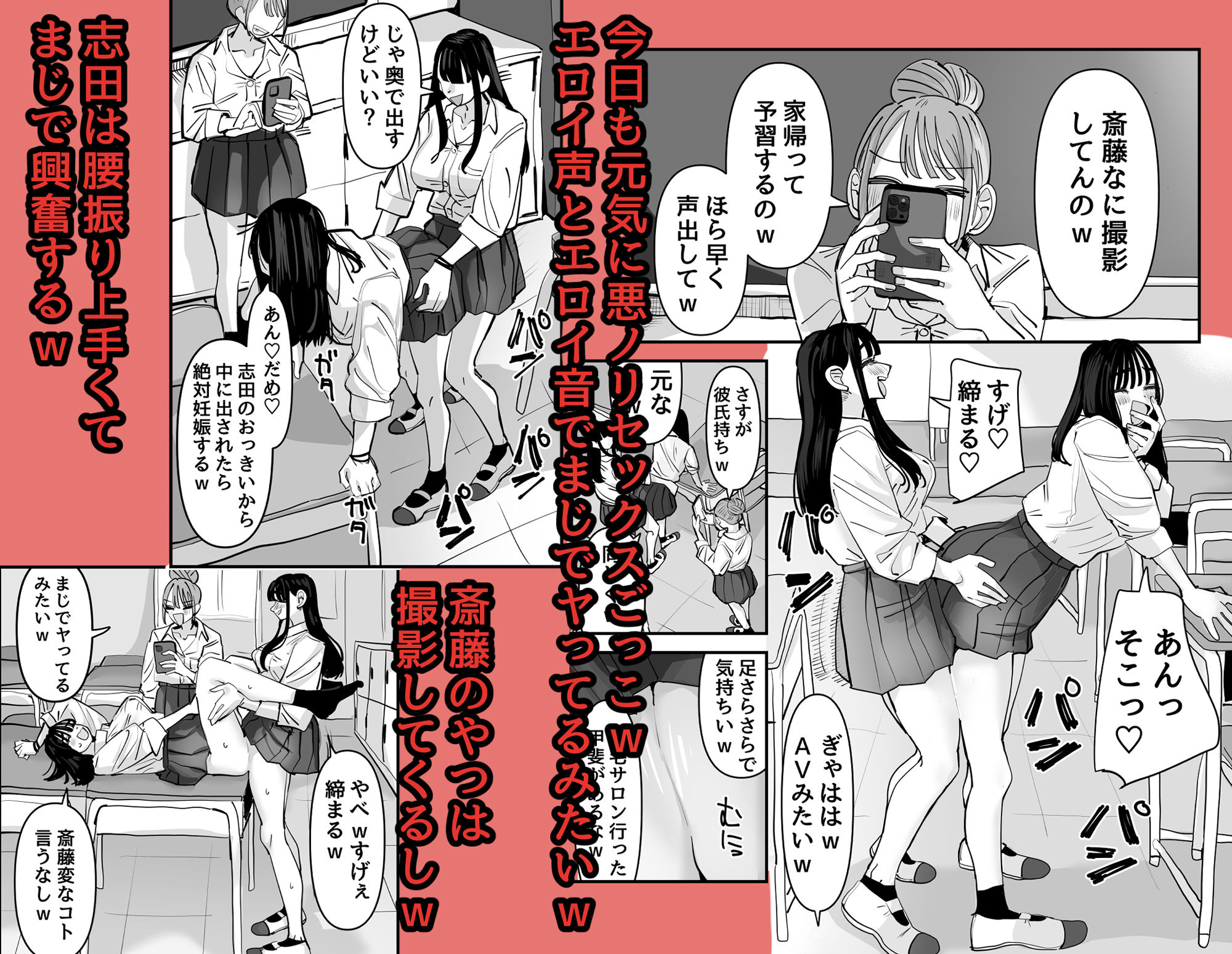 セックスごっこで濡れるのちょー恥ずかしい 立ち読み 2 / 8