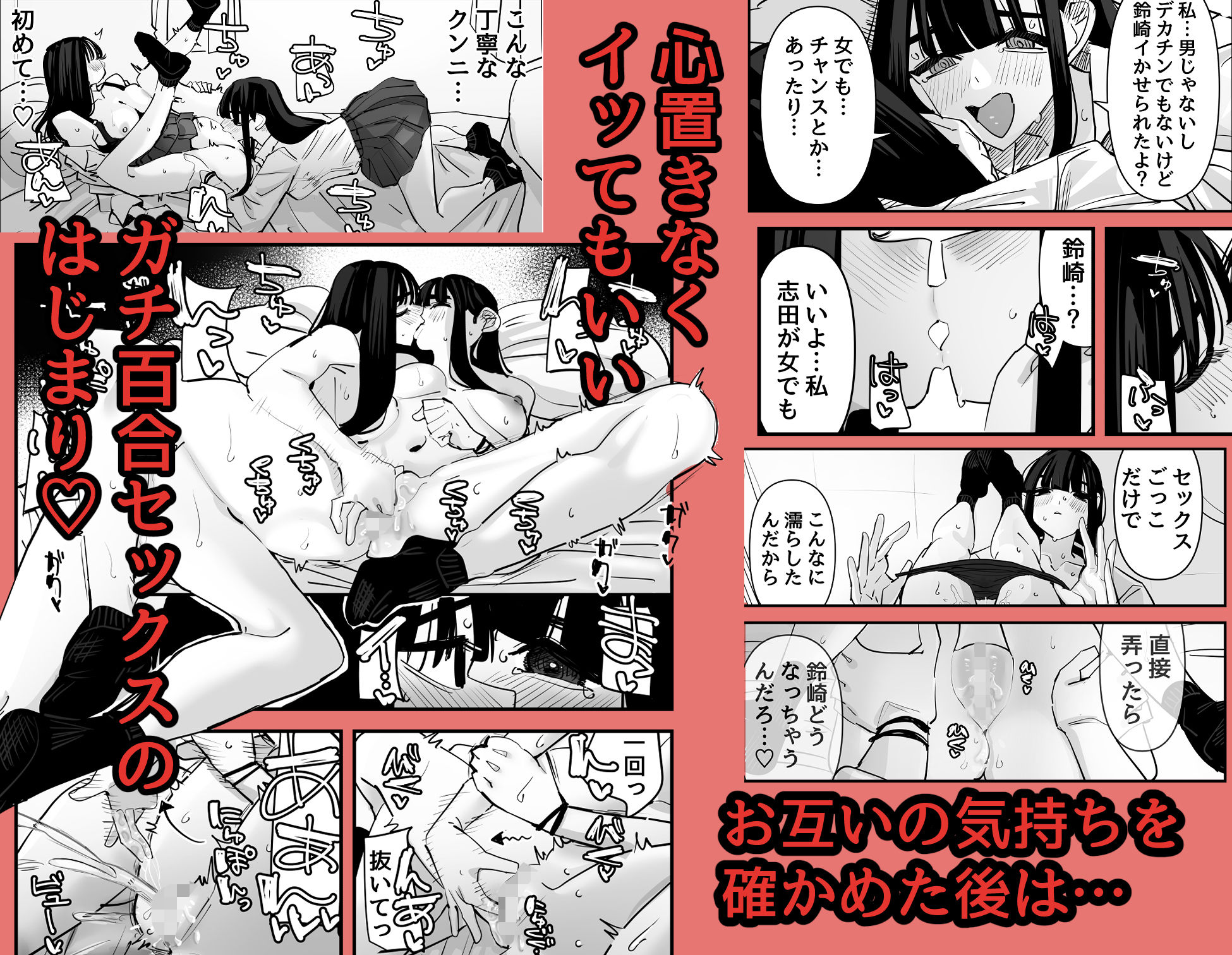 セックスごっこで濡れるのちょー恥ずかしい 立ち読み 7 / 8
