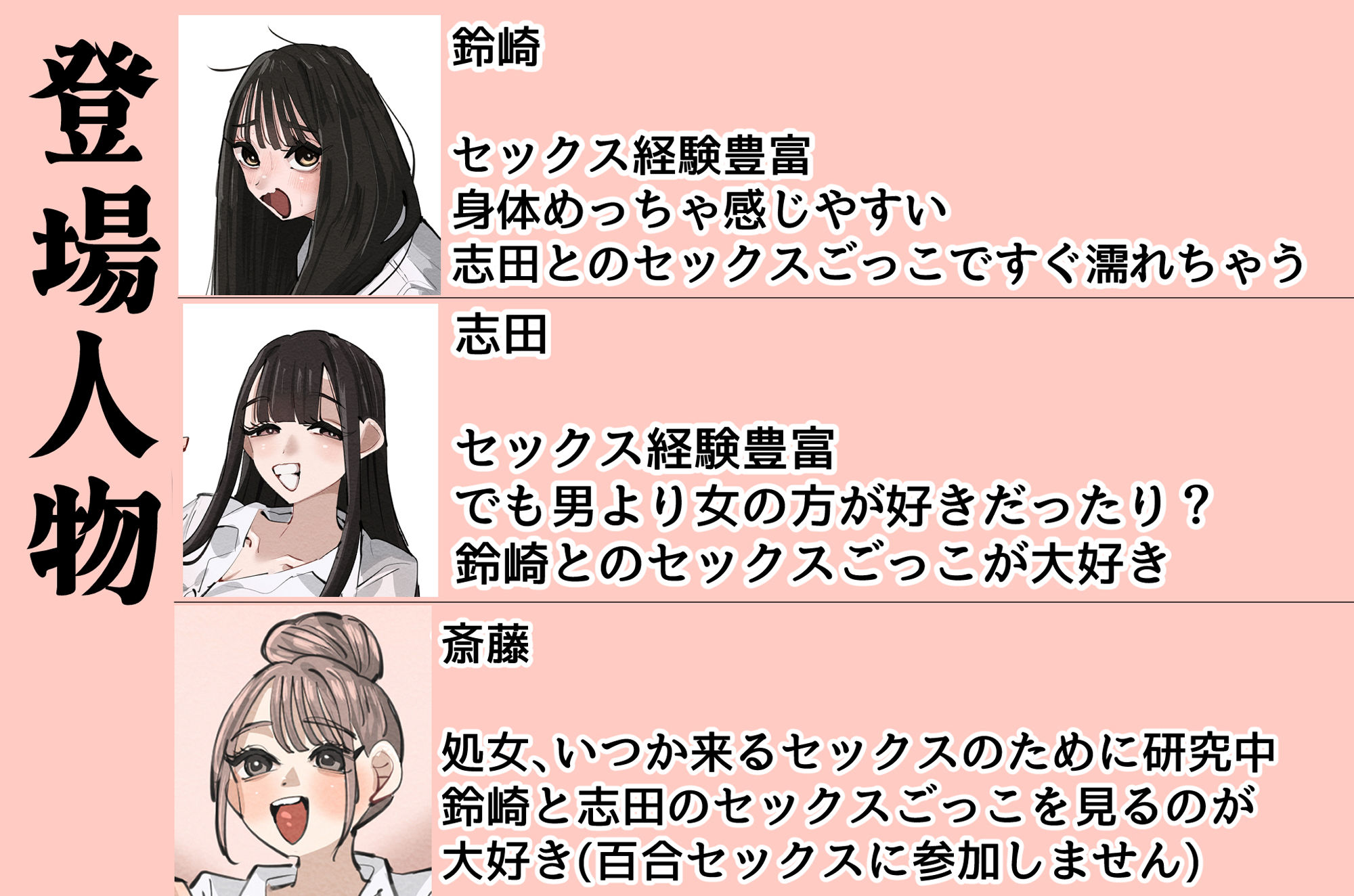セックスごっこで濡れるのちょー恥ずかしい 立ち読み 8 / 8