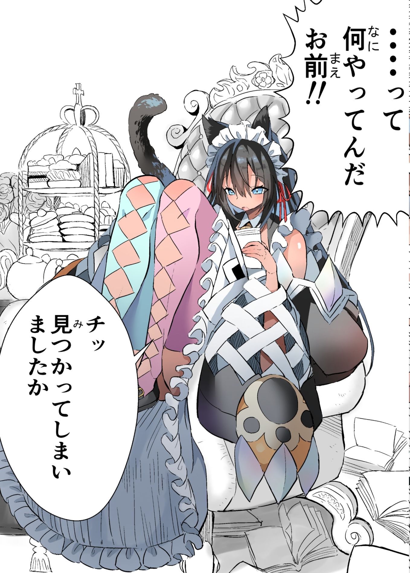 柔肌タンクVol.1  黒猫メイド×ぶっかけのサンプル画像 4