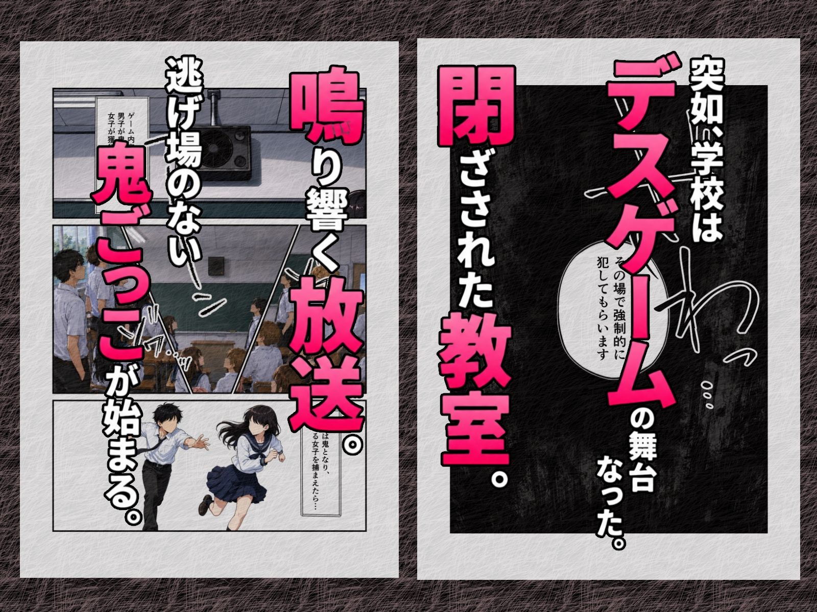 エロデスゲームでいじめっ子に彼女をNTRれたので、いじめっ子の彼女をNTR返しますのサンプル画像 4
