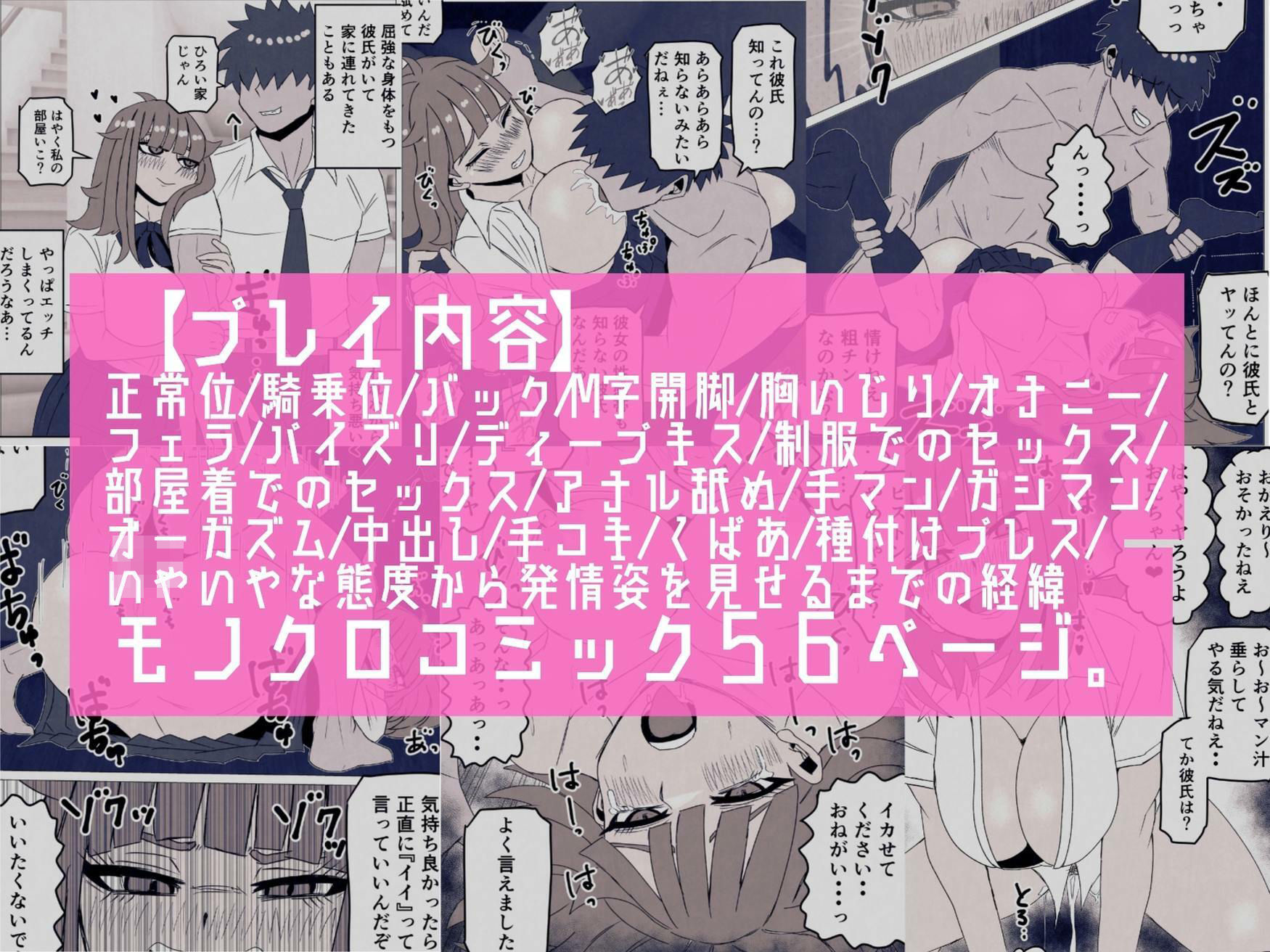 生意気な義妹を寝取りました〜兄と認めず嫌われてたけど無理矢理交尾でイカせて関係逆転〜の画像10
