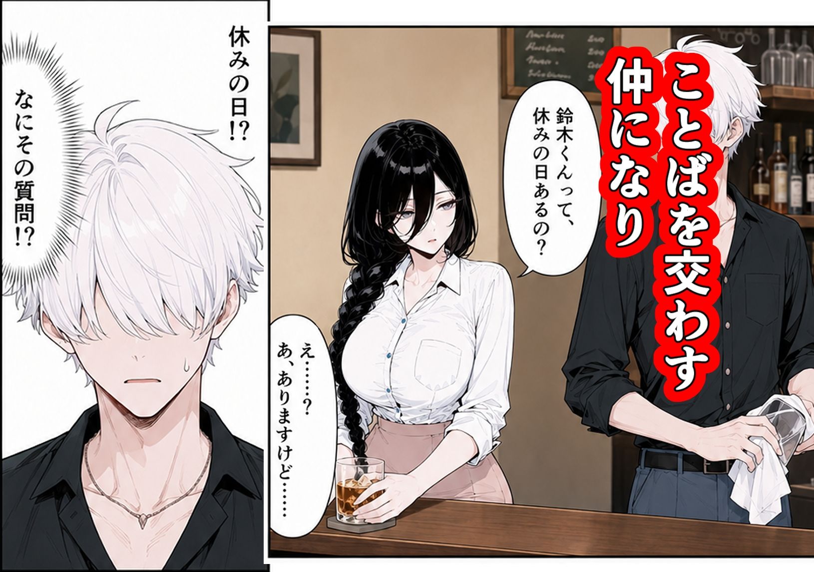 俺の推しアイドル（引退）がバイト先に通って来るので中出しHで本当の嫁にするのサンプル画像 2