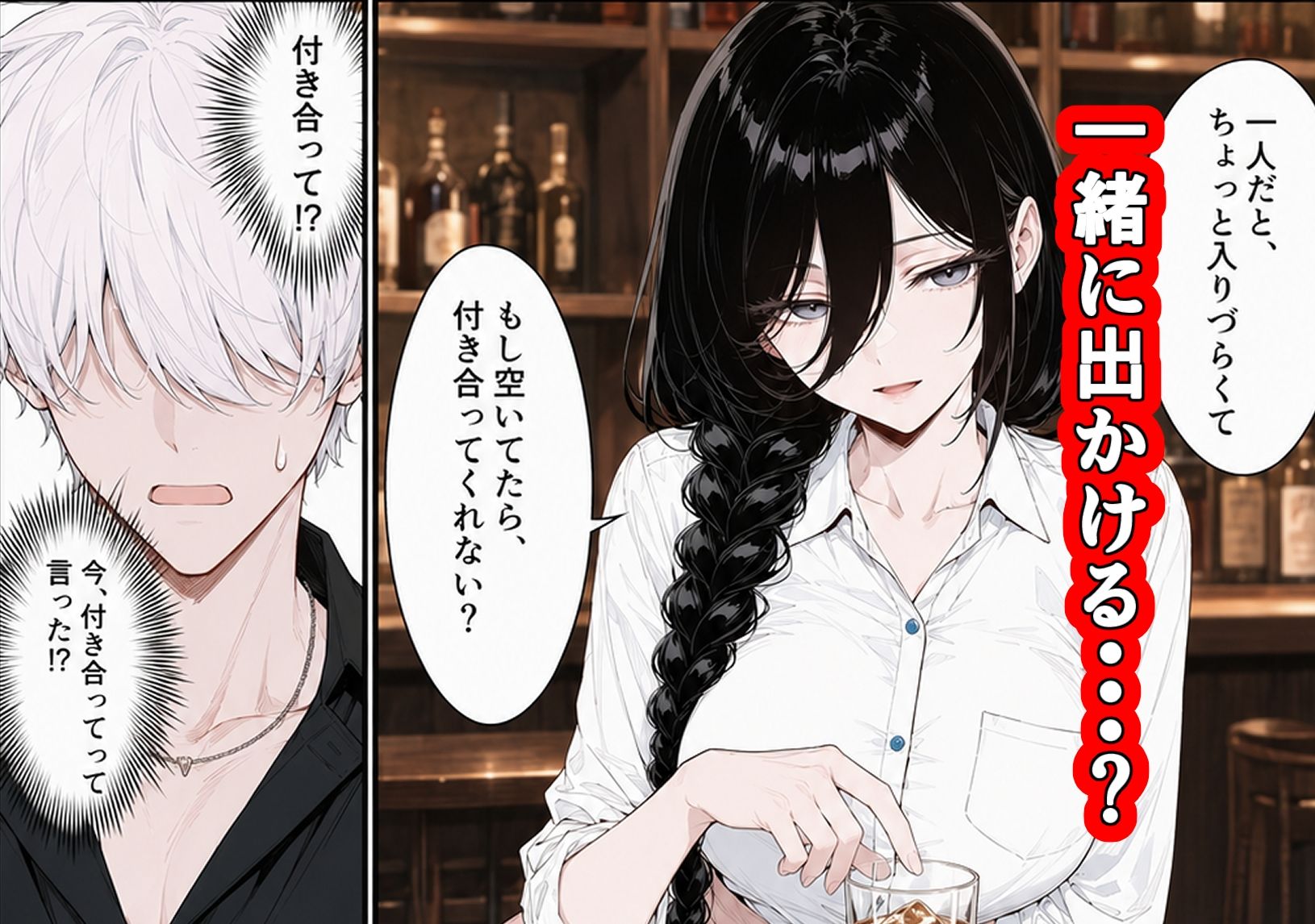 俺の推しアイドル（引退）がバイト先に通って来るので中出しHで本当の嫁にするのサンプル画像 3