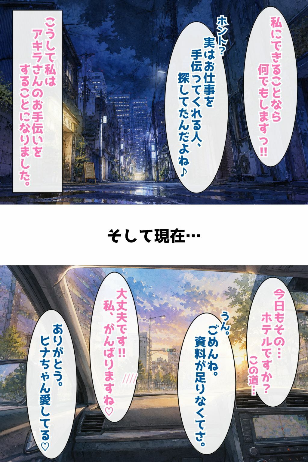 中出しコレクション THE ORIGINのサンプル画像 6