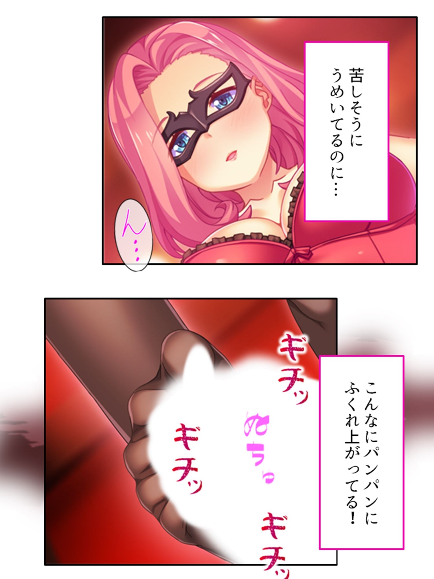 子を想う母の淫らな結末 <総集編>のサンプル画像 6