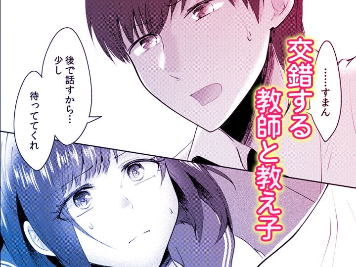 「先生ぇ…そこダメェ…」湯けむり修学旅行！打たせ湯が乳首にあたって感じちゃう！【同人版】3のサンプル画像 1