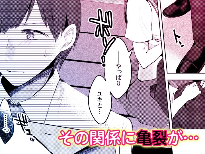 「先生ぇ…そこダメェ…」湯けむり修学旅行！打たせ湯が乳首にあたって感じちゃう！【同人版】3のサンプル画像 2