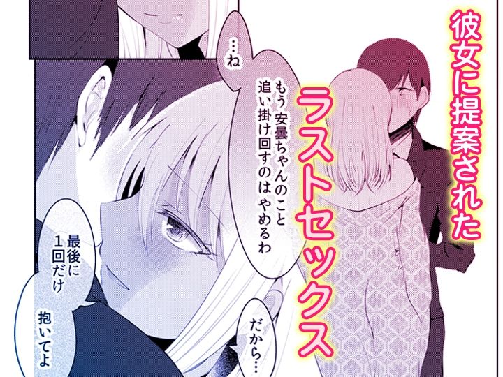 「先生ぇ…そこダメェ…」湯けむり修学旅行！打たせ湯が乳首にあたって感じちゃう！【同人版】3のサンプル画像 5