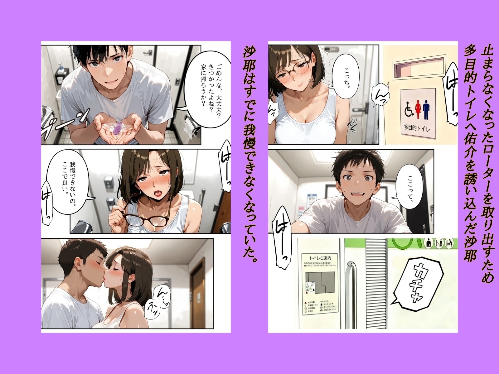団地のお隣さんは年上の幼馴染  完全版のサンプル画像 6