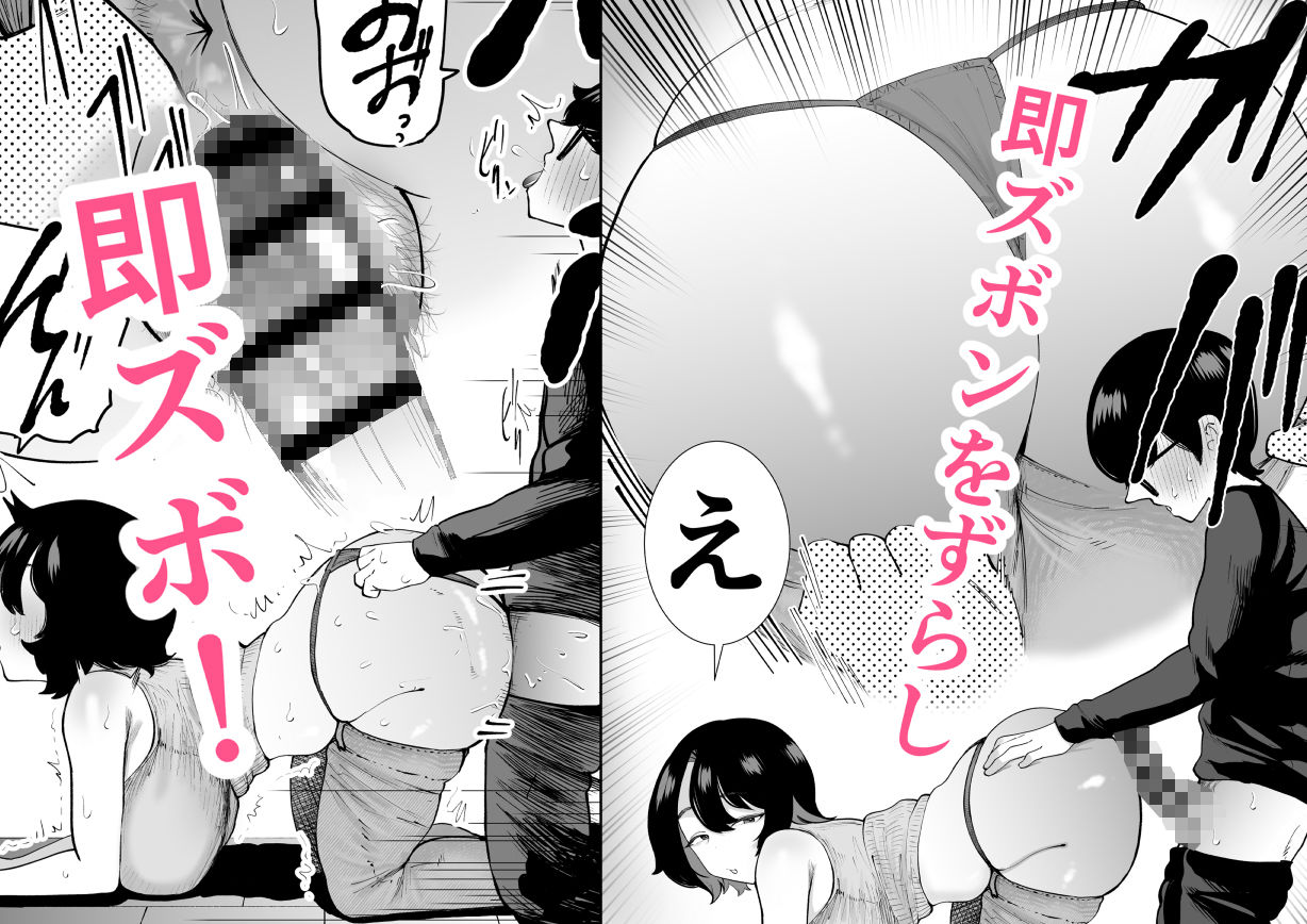 引きこもりでエロ漫画描いてる童貞甥っ子と叔母さんがイチャラブSEXする話 立ち読み 8 / 11