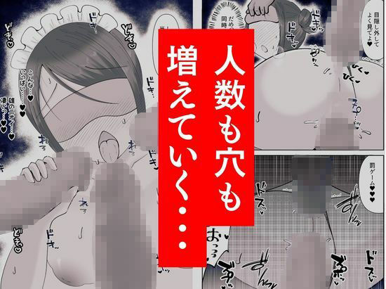 私が週3回、半○レ男の家で家事代行を辞めらえない本当の理由〜人妻・ゆみ(32)〜「本章編」の画像7
