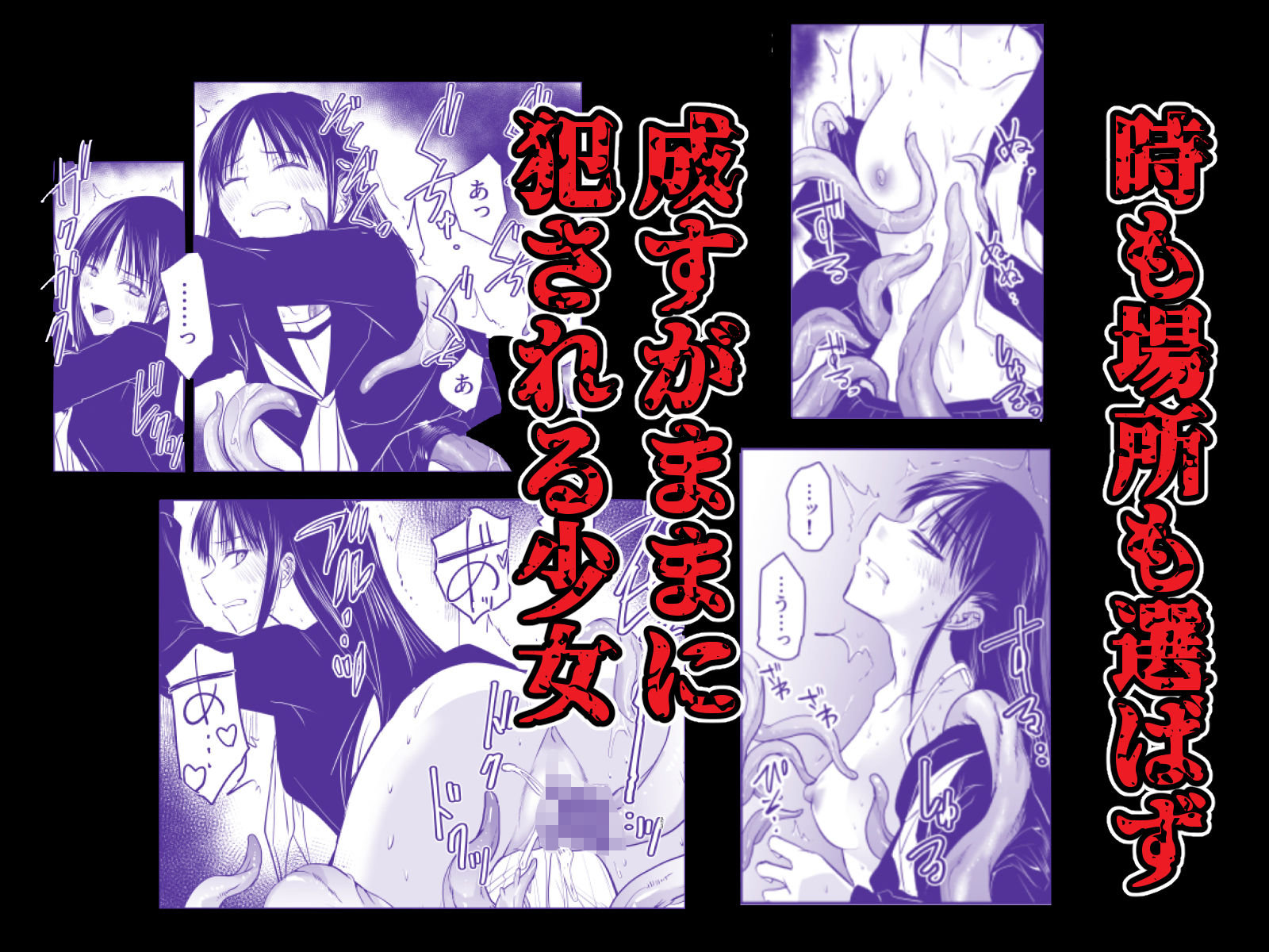 影蟲さまのサンプル画像 3