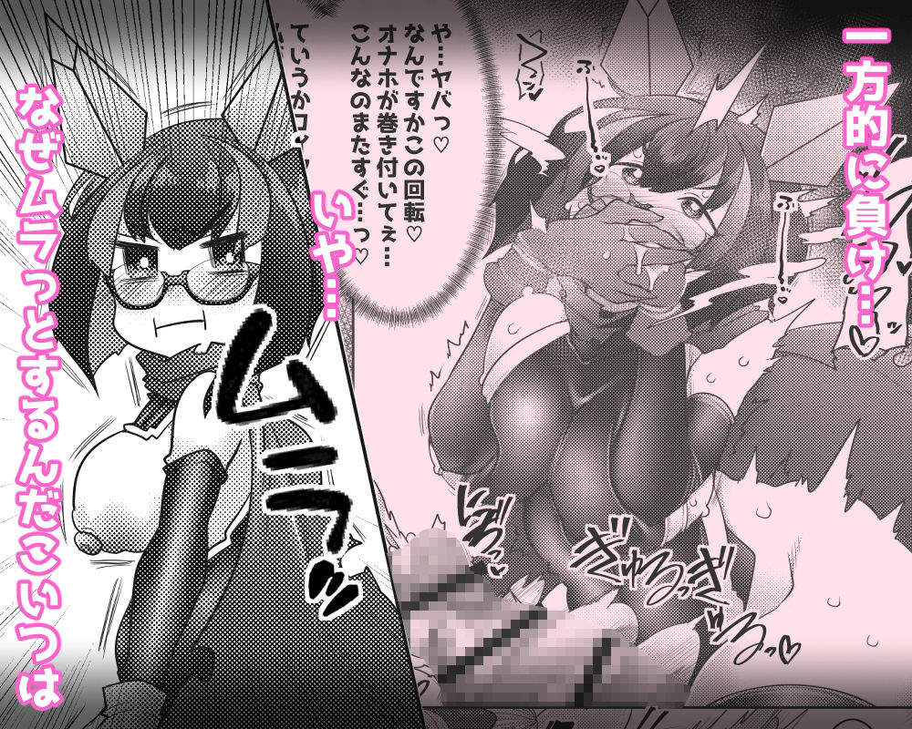 ふた勇者。そして敗北へ…のサンプル画像 5