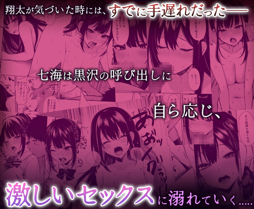 部活顧問に脅されて彼氏を守るために身体を差し出したJK彼女の末路のサンプル画像 6