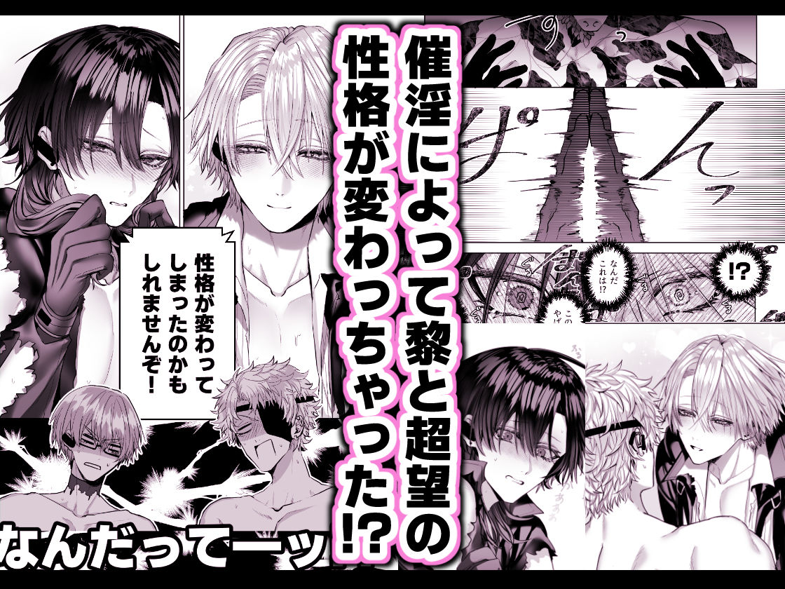 淫獣バスターズ5 立ち読み 4 / 11