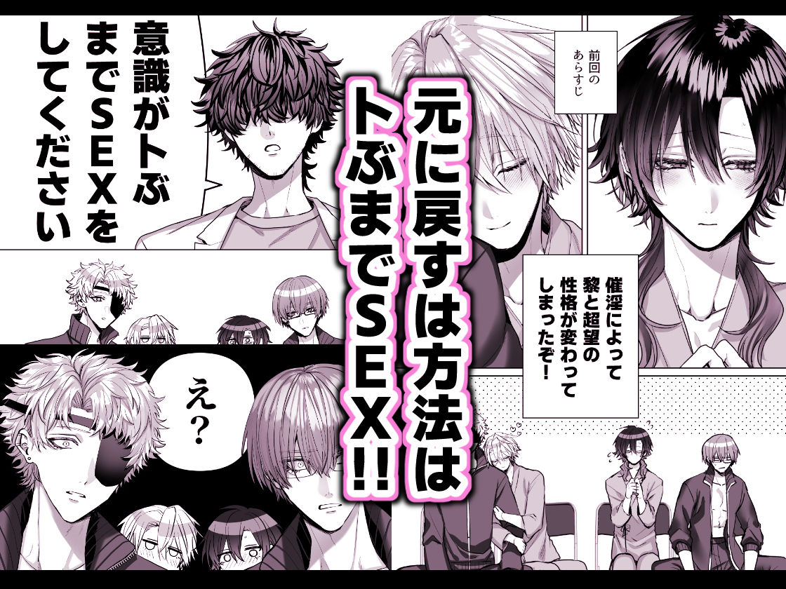 淫獣バスターズ5 立ち読み 5 / 11