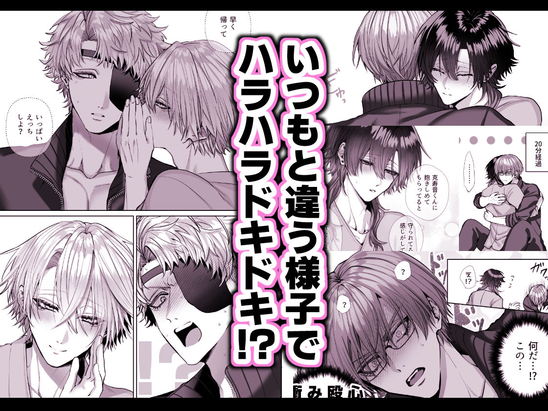 淫獣バスターズ5 立ち読み 6 / 11