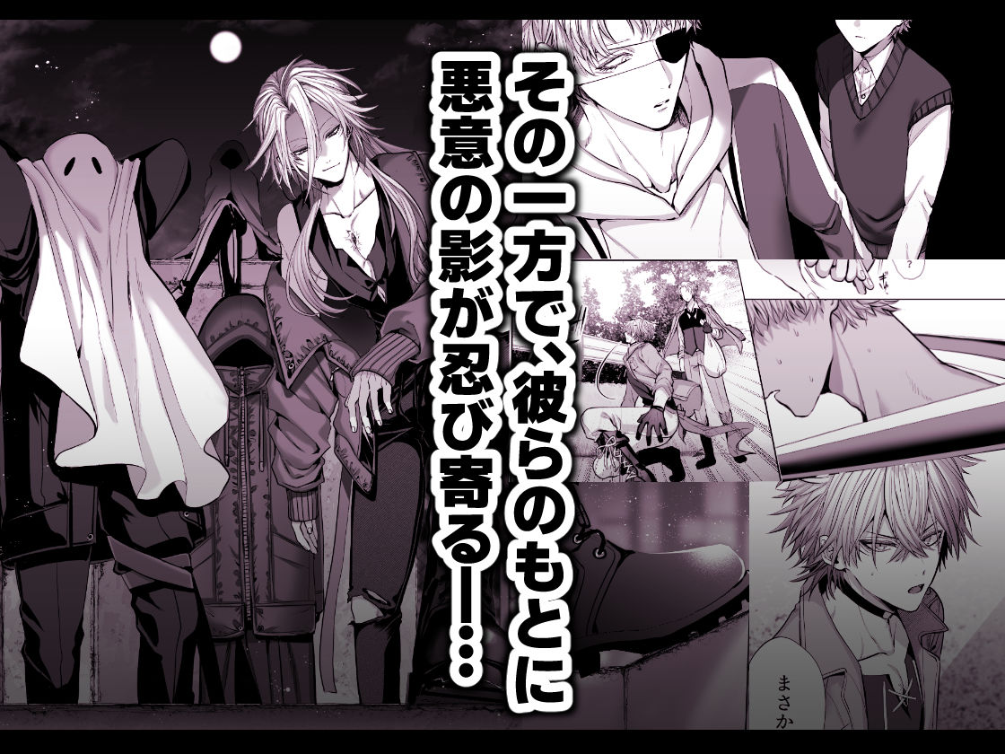 淫獣バスターズ5 立ち読み 9 / 11