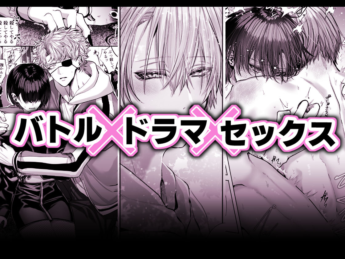 淫獣バスターズ5 立ち読み 10 / 11