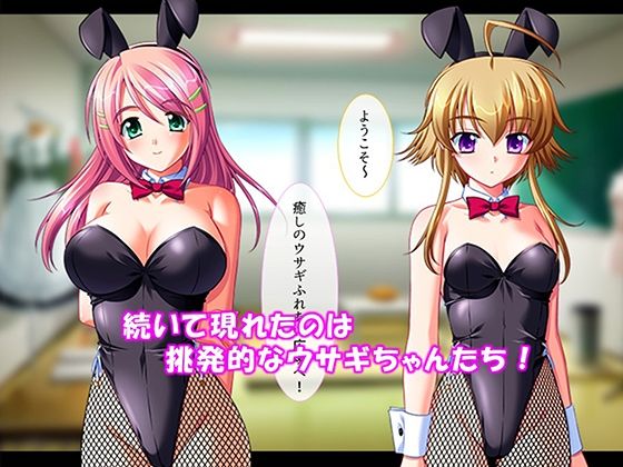 シン・ぼっキング！ 8巻のサンプル画像 6