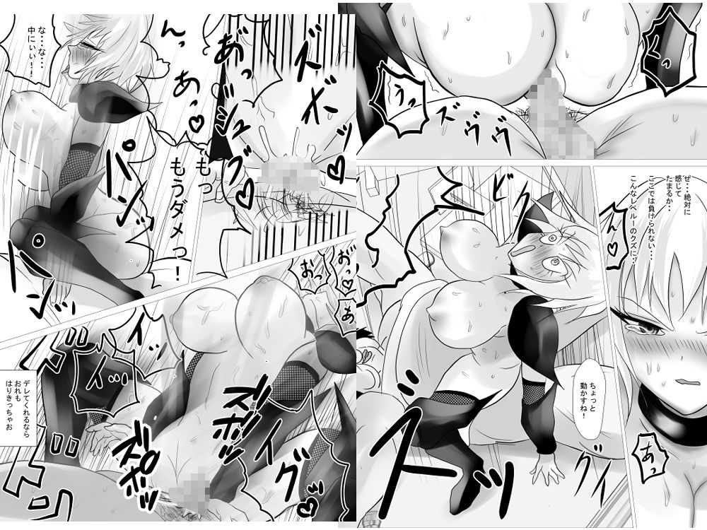 異世界？から来たイキリ女戦士がケンカ売ってきたからわからせちゃった 画像7