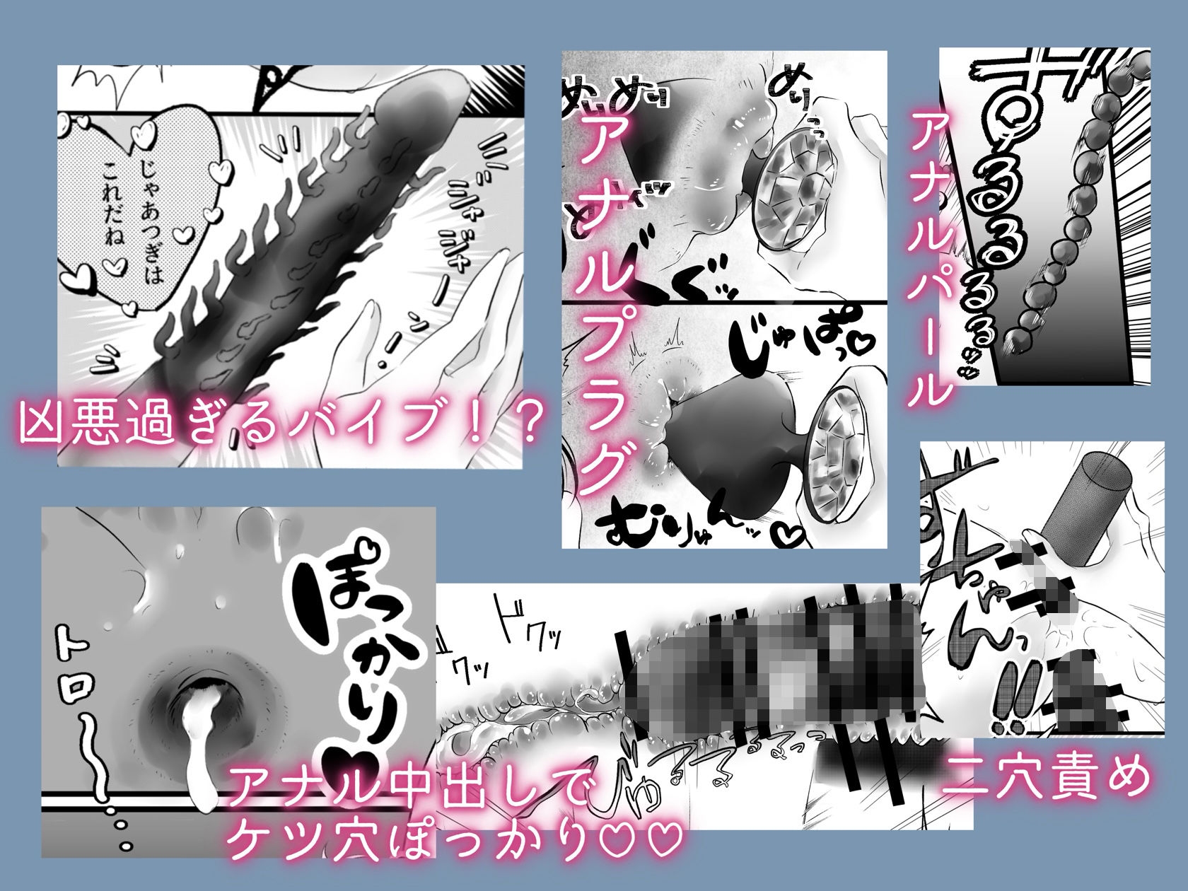 ダウナー彼女はアナルでしか感じない！？ 立ち読み 9 / 9