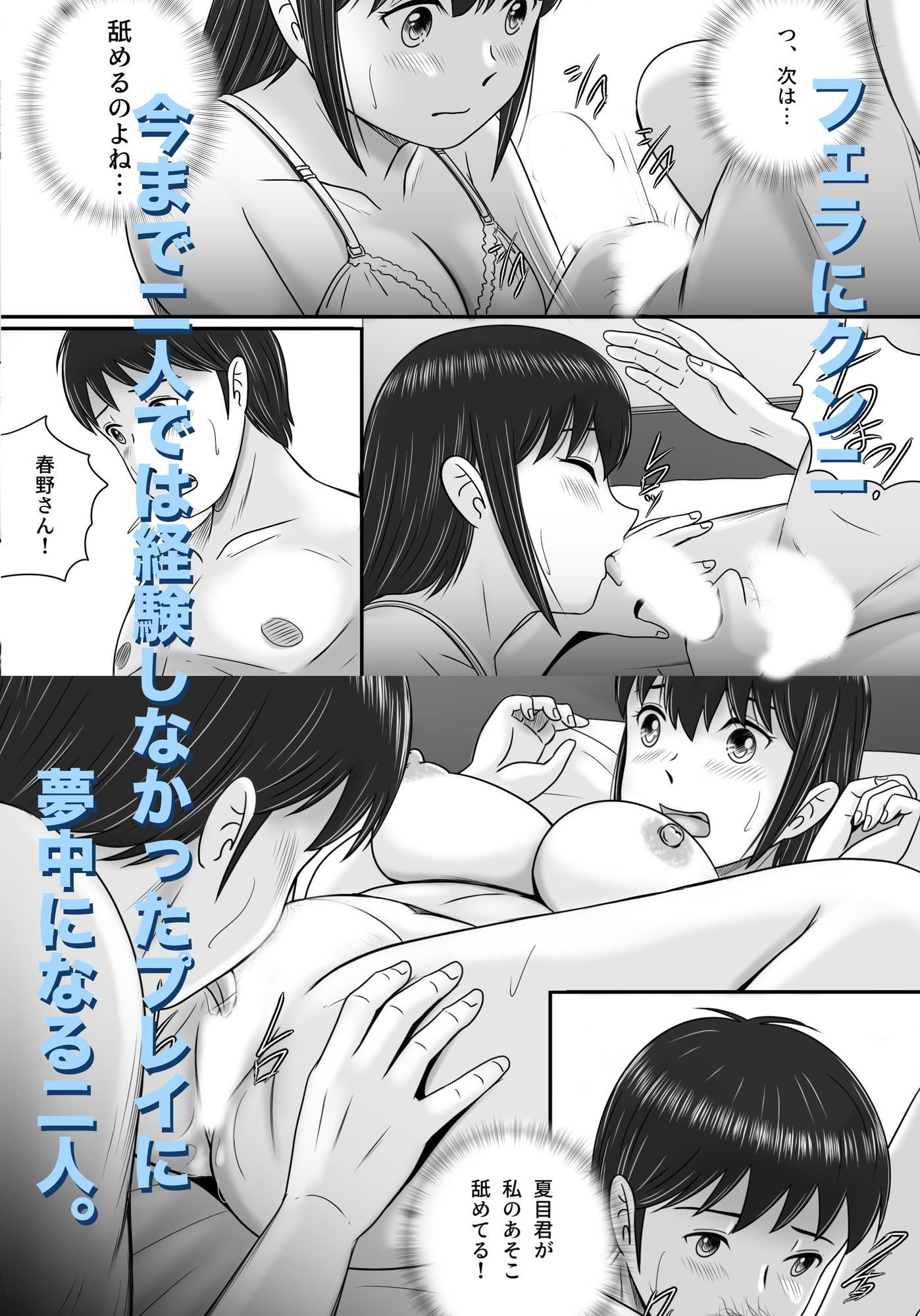 大人へのエチュード〜夏〜のサンプル画像 2