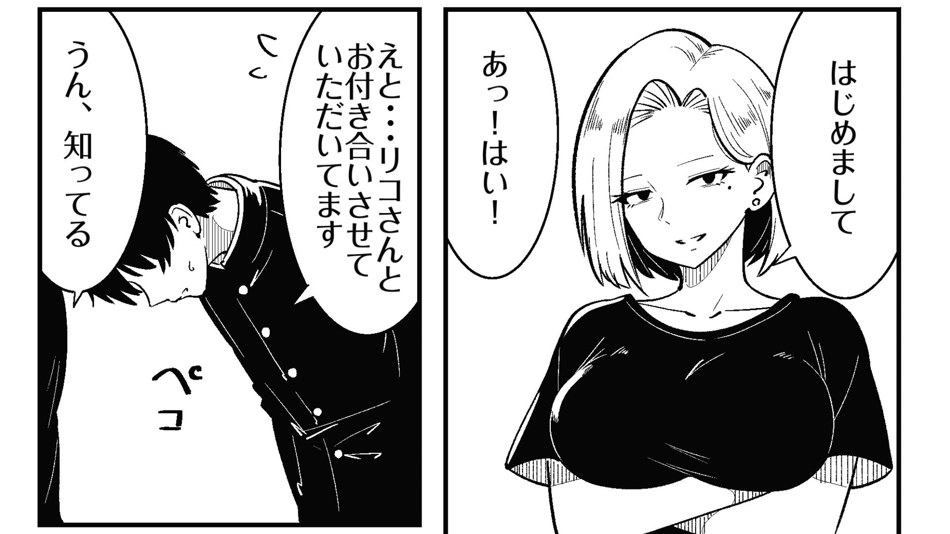 彼女のサドっぽい母親が性癖に刺さりすぎるのサンプル画像 1